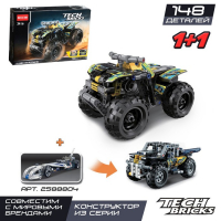 Конструктор с инерционным механизмом &laquo;Квадроцикл&raquo;, 148 деталей