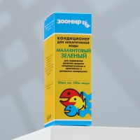 Кондиционер для аквариумной воды "Малахитовый зеленый" 50 мл. Кондиционер для аквариумной воды "Малахитовый зеленый" 50 мл.