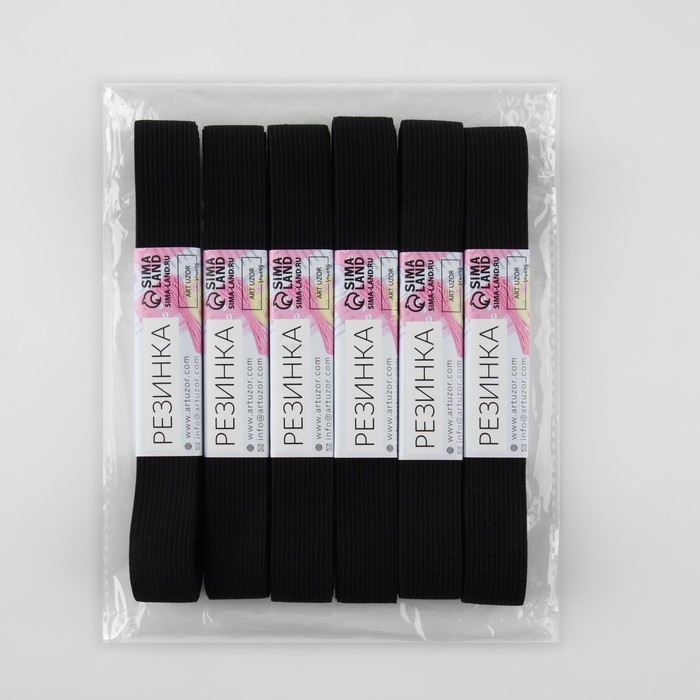 Резинки бельевые, 20 мм, 2 &plusmn; 0,5 м, 6 шт, цвет чёрный