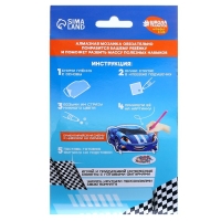 Алмазная мозаика с частичным заполнениемна фигурках &laquo;Тачки&raquo;, для детей