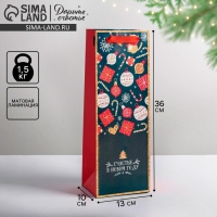 Пакет под бутылку &laquo;Счастья в Новом году&raquo;, 13 х 36 х 10 см , Новый год