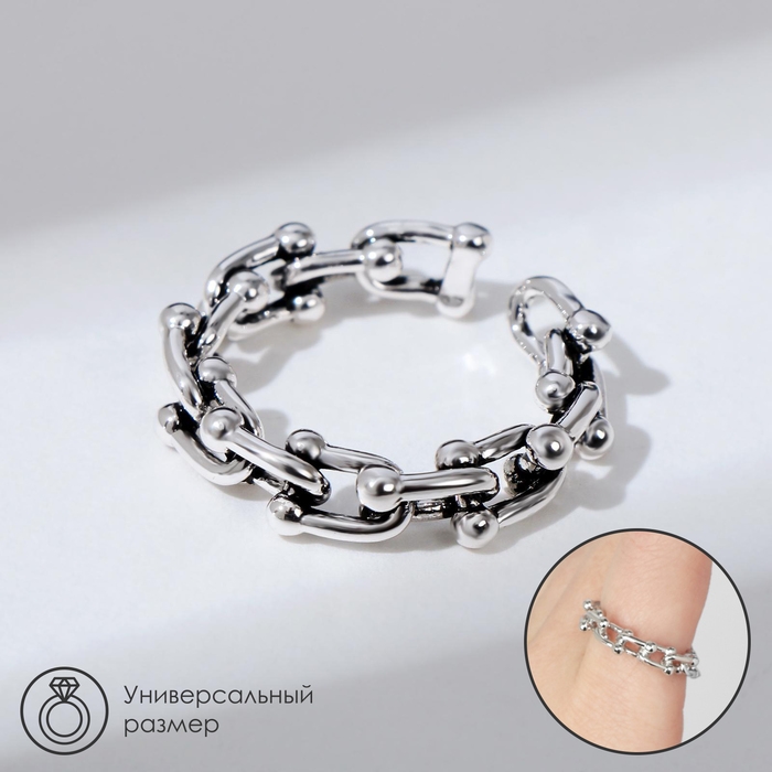 Кольцо «Цепь» модерн, цвет чернёное серебро, безразмерное Кольцо «Цепь» модерн, цвет чернёное серебро, безразмерное