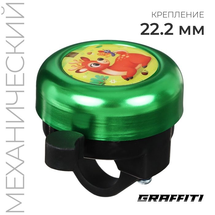 Звонок велосипедный GRAFFITI &laquo;Оленёнок&raquo;