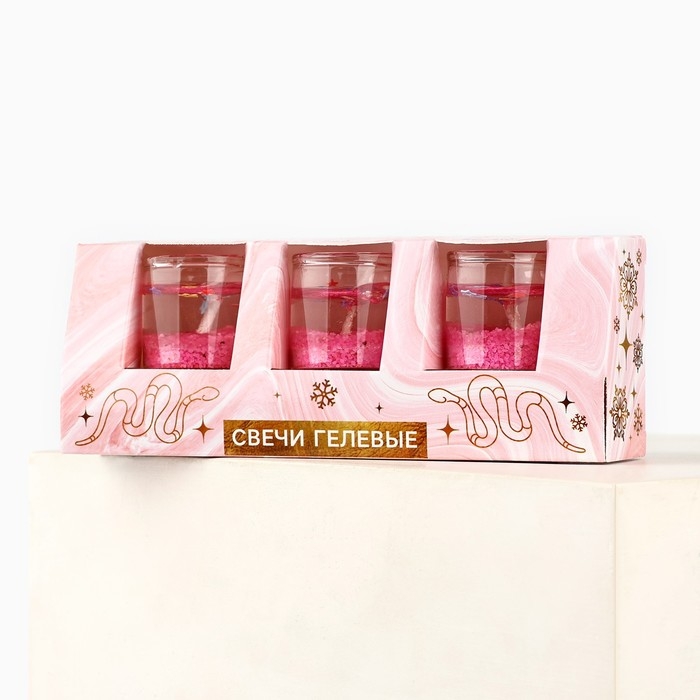 Свечи гелевые новогодние &laquo;Мечтай&raquo; на Новый год на Новый год, 3 шт, розовые, 2,5 х2,5 х 2,5 см