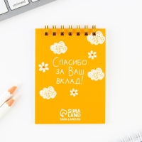 Подарочный набор блокнот &laquo;Лучшему воспитателю&raquo; формат А7, 32 листа, ручка пластик,синяя паста