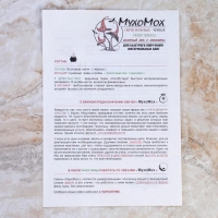 Свеча магическая медовая с мухоморами для привлечения материальных благ &laquo;МухоМох&raquo;, 12 штук