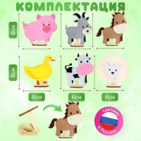 Пальчиковый театр «Домашние обитатели» №1 Пальчиковый театр «Домашние обитатели» №1