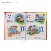«Энциклопедия дошкольника», Дружинина М. «Энциклопедия дошкольника», Дружинина М.