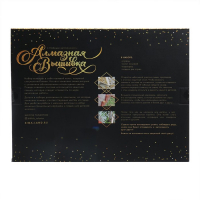 Алмазная мозаика с полным заполнением на подрамнике «Пионы», 30 x 40 см Алмазная мозаика с полным заполнением на подрамнике «Пионы», 30 x 40 см