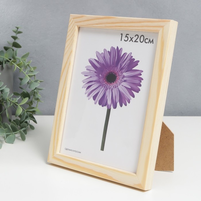 Фоторамка дерево Sasha 15х20 см неокрашенная