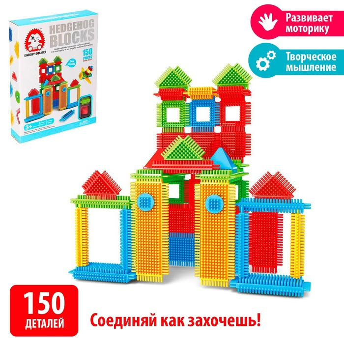 Конструктор игольчатый &laquo;MINI BRISTLES Домик&raquo;, 150 деталей