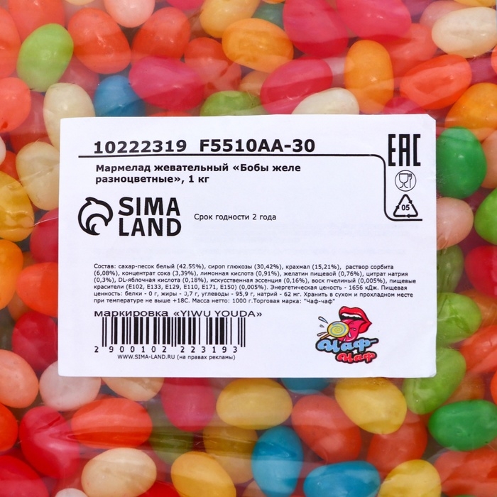Мармелад жевательный Мармелад жевательный "Бобы желе разноцветные", 1 кг
