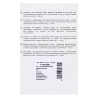 Маркер текстовыделитель 4.6 Centropen 8852, флуоресцентный, цвет жёлтый Маркер текстовыделитель 4.6 Centropen 8852, флуоресцентный, цвет жёлтый