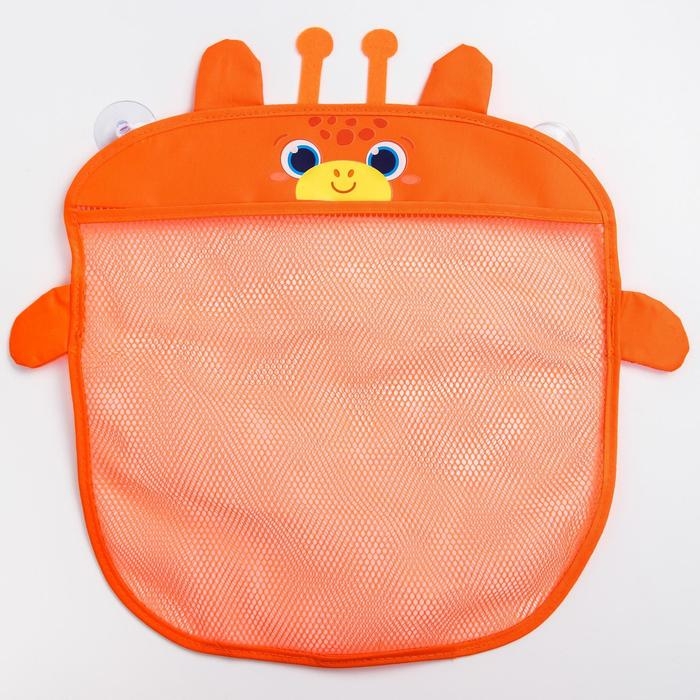 Сетка для хранения игрушек на присосках &laquo;Жирафик&raquo;