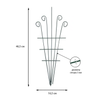 Шпалера, 46.5 &times; 16.5 &times; 0.3 см, металл, зелёная, &laquo;Декоративная&raquo;