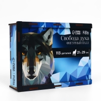 Пазл деревянный фигурный «Свобода духа», 113 элементов Пазл деревянный фигурный «Свобода духа», 113 элементов