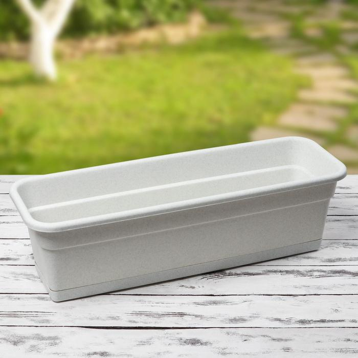 Ящик балконный для цветов, 12 л, 60 см, цвет мрамор Ящик балконный для цветов, 12 л, 60 см, цвет мрамор