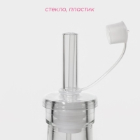 Бутылка стеклянная для соусов и масла Доляна &laquo;Лимоны&raquo;, 200 мл, 4,5&times;20 см