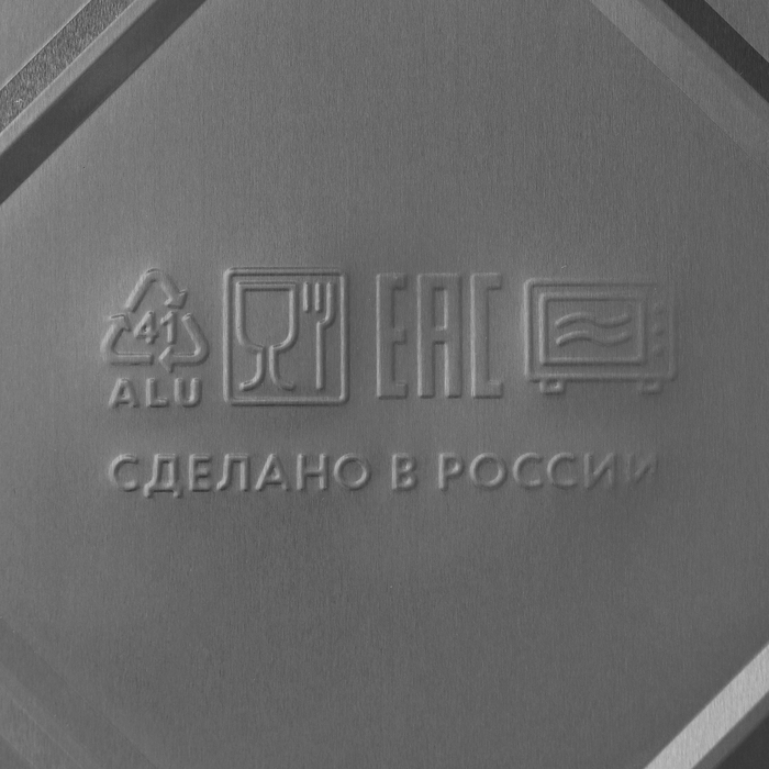 Форма из фольги для выпечки и запекания Доляна, 3,1 л, 32&times;25,5&times;6,3 см