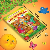 Набор 4 в 1 &laquo;Любимые сказки&raquo;, пазлы + книги