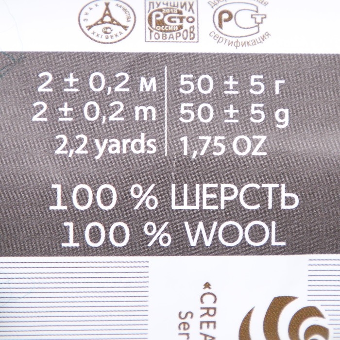 Шерсть для валяния 100% полутонкая шерсть 50гр (573-Т.изумруд) Шерсть для валяния 100% полутонкая шерсть 50гр (573-Т.изумруд)