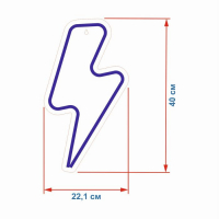Неоновая вывеска «Молния» 22.1 × 40 см, 12 В Неоновая вывеска «Молния» 22.1 × 40 см, 12 В
