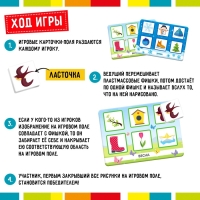 Лото &laquo;Времена года&raquo;, 1-4 игрока, 3+