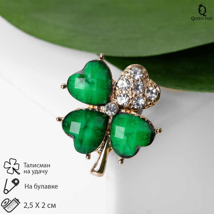 Брошь &laquo;Клевер&raquo;, цвет бело-зелёный в золоте (неделимая фасовка 12 шт., цена за шт.)