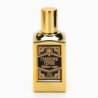 Туалетная вода, подарок новогодний Love Cigare&laquo;Новый год: С Новым годом&laquo;Новый год:  Флакон 100 мл.