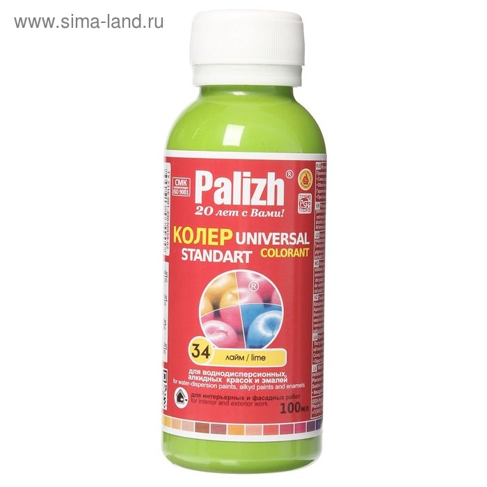 Колер № 34 "Палитра" лайм 0,1 л