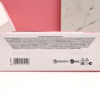 Подарочный набор косметики &laquo;Вдохновляй!&raquo;, гель для душа 100 мл, пена для ванны 100, мочалка , ЧИСТОЕ СЧАСТЬЕ