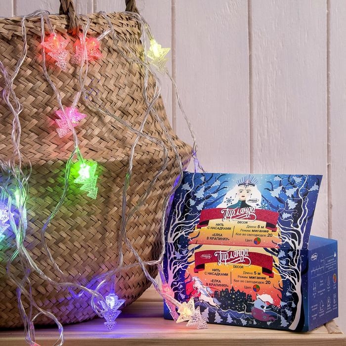 Гирлянда &laquo;Нить&raquo; 5 м с насадками &laquo;Ёлка в крапинку&raquo;, IP20, прозрачная нить, 20 LED, свечение мульти (RG/RB), мигание, 220 В