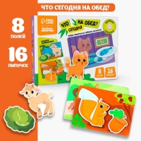 Развивающая игра на липучках &laquo;Изучаем животных. Кто что ест?&raquo;