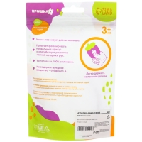 Прорезыватель силиконовый, массажер &laquo;Яблочко&raquo;, цвет МИКС, Крошка Я