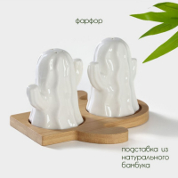 Набор фарфоровый для специй на бамбуковой подставке BellaTenero &laquo;Кактусы&raquo;, 2 предмета: солонка 75 мл, перечница 75 мл, цвет белый