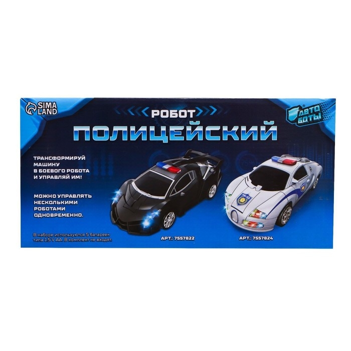 Робот радиоуправляемый &laquo;Полицейский&raquo;, трансформируется, световые и звуковые эффекты