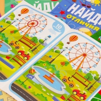 Книги «Найди отличия», набор 6 шт. по 12 стр., от 5 лет Книги «Найди отличия», набор 6 шт. по 12 стр., от 5 лет