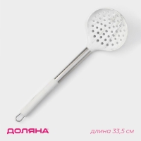 Шумовка Доляна &laquo;Шанти&raquo;, 33,5 см, цвет серый