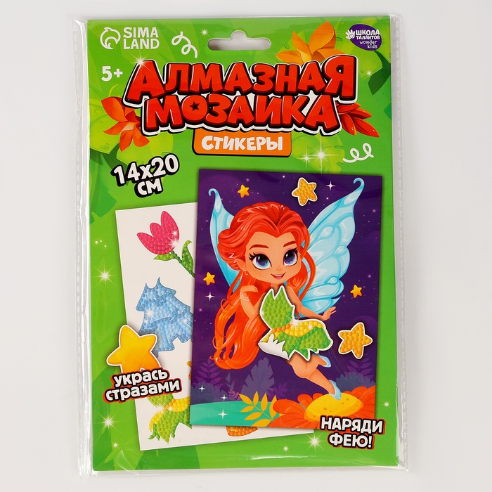 Алмазная мозаика с частичным заполнением для детей. Наряди персонажа &laquo;Фея&raquo;