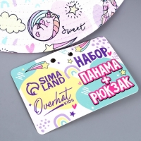 Детский набор &laquo;Единорог&raquo; (панама+ рюкзак), р-р. 52-54 см