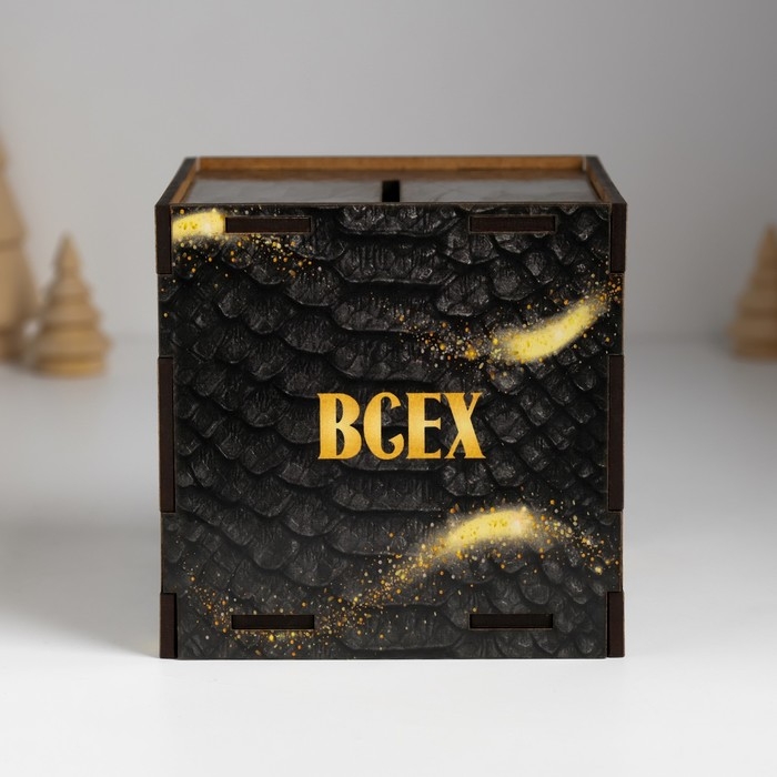 Копилка куб Копилка куб "Змея. Достигай всех целей" 10х10х10 см