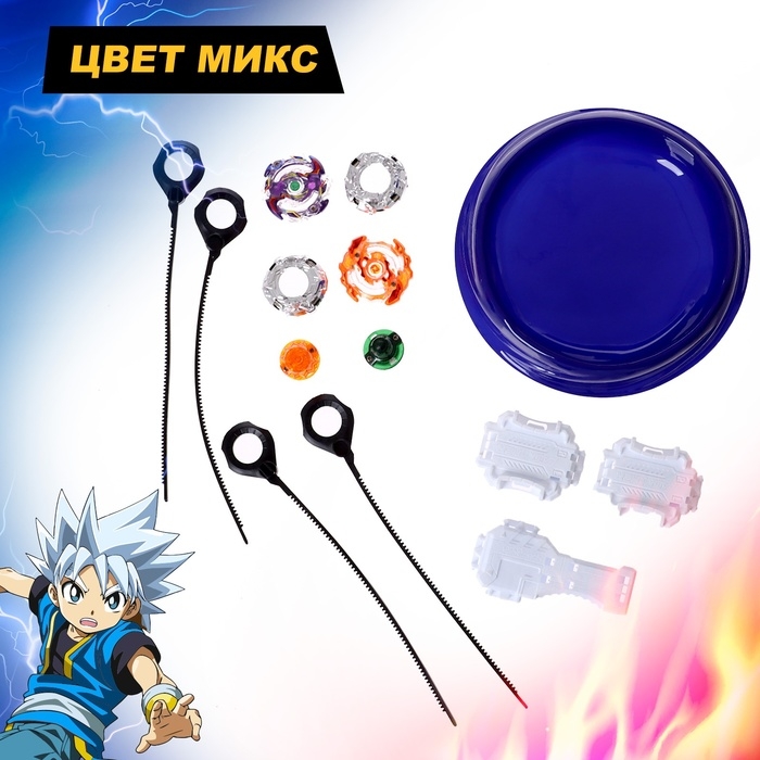 Набор боевых волчков «Арена сражения», 2 волчка, арена, 2 запуска, цвет МИКС Набор боевых волчков «Арена сражения», 2 волчка, арена, 2 запуска, цвет МИКС