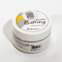 Пекарский порошок ( Baking Powder) 50 г Пекарский порошок ( Baking Powder) 50 г