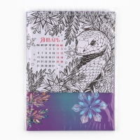 Календарь 2025настольный с раскраской антистресс &laquo;Новый год: Счастья в Нового году&raquo;, 14,2 х 15 см, новогодняя серия