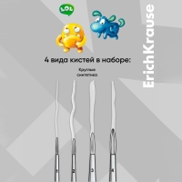 Набор кистей синтетика 4 штуки, ErichKrause "JollyFriends" для акварели и гуаши, блистер