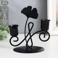 Подсвечник металл на 2 свечи "Лист Гинкго и завиток" d-2,5 см чёрный 11,8х9х13 см