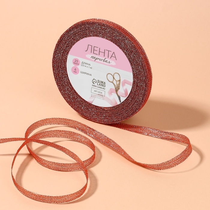 Лента парчовая, 6 мм, 23 &plusmn; 1 м, цвет красный №039