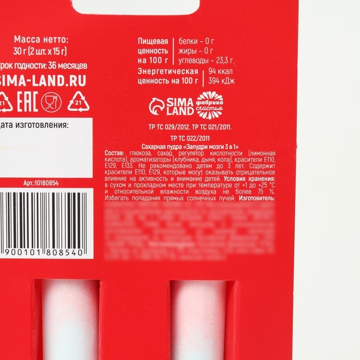 Сахарная пудра «Антистресс» на подложке , 2 шт. Сахарная пудра «Антистресс» на подложке , 2 шт.