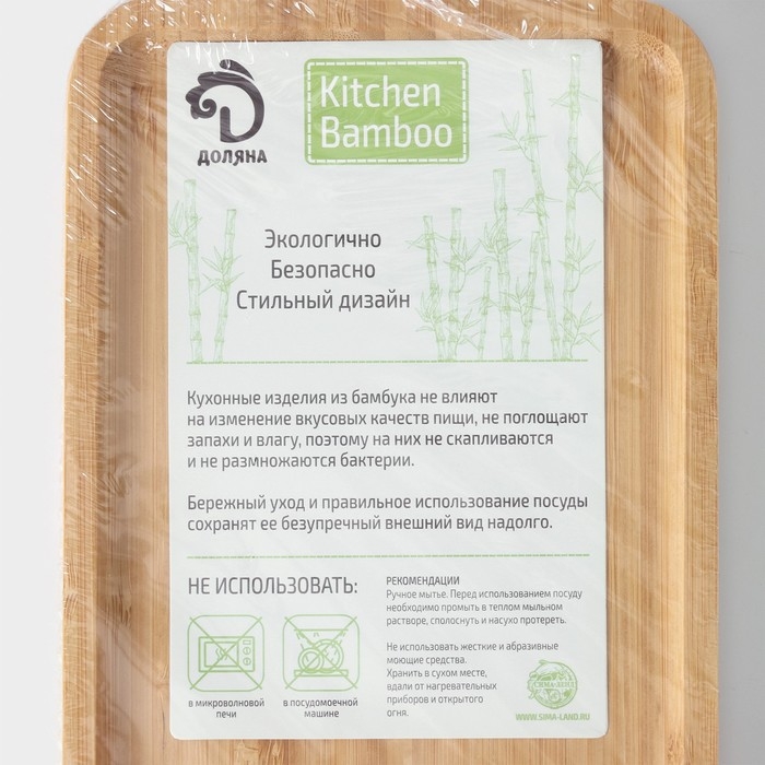 Блюдо для подачи Доляна Striata, прямоугольное, 36&times;15 см, бамбук