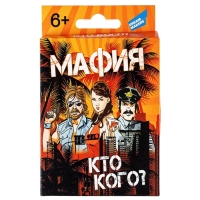 Настольная игра &laquo;Мафия +&raquo;